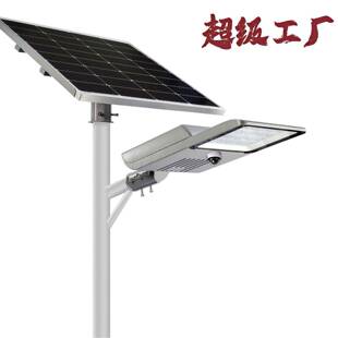 官方诚招专利产品一生只充一次电分体路灯私模工厂