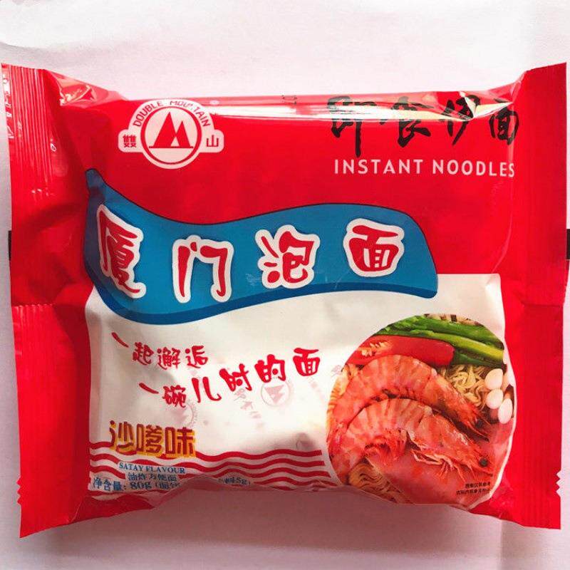 伴你成长厦门泡面80g即食伊面双山泡面沙嗲味方便面沙茶面厂