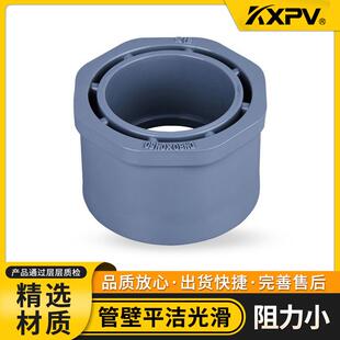 KXPV厂家现P货塑PVC-C料补芯 工业化工咨询客服管件CCV承插/变径