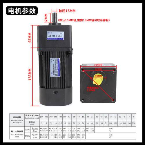 200W 220V调速电机/减速电机 可调变速电机6RK200GU-CF普菲德马达