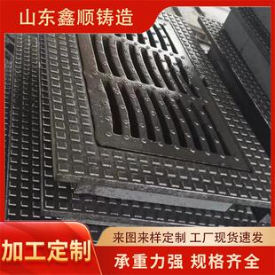 球墨铸铁篦子雨水盖板落水篦子排水沟篦子球墨铸铁水沟盖板
