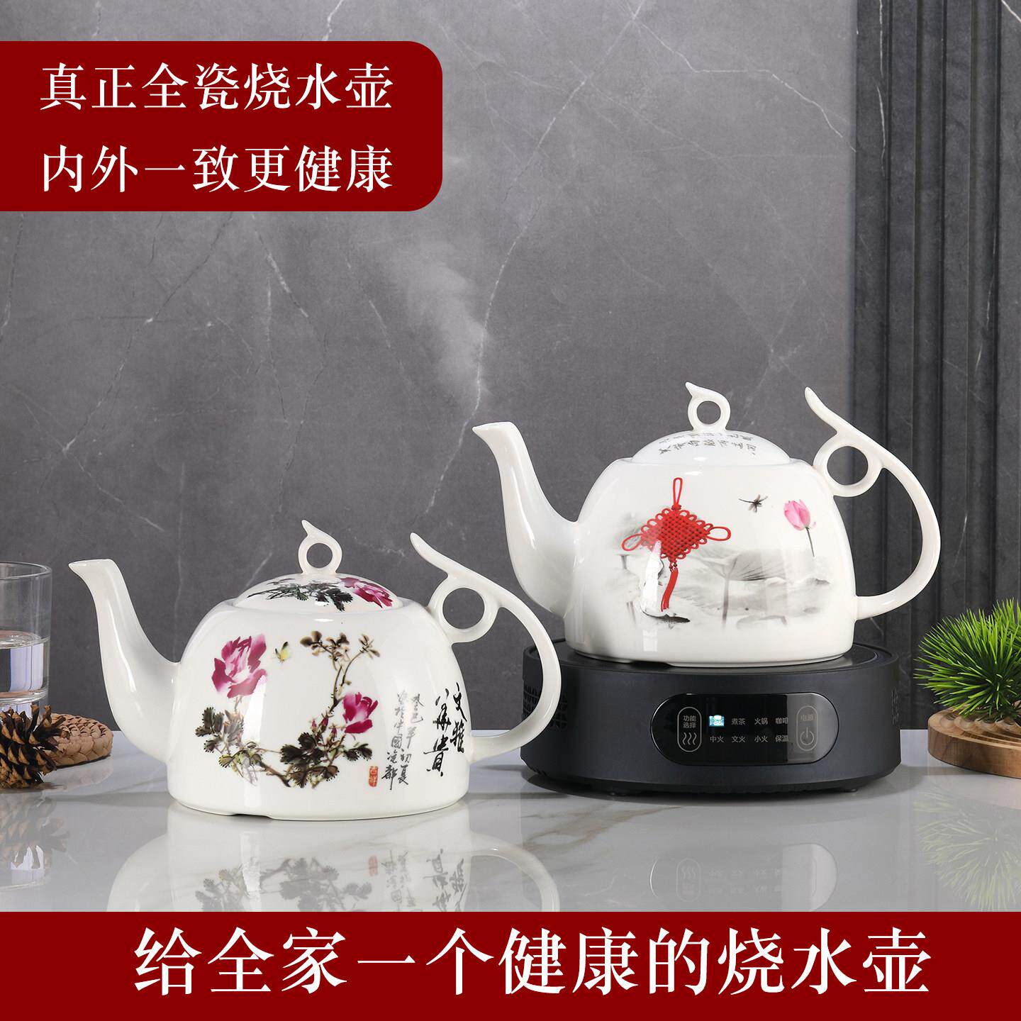 全陶瓷养生烧水壶功夫泡茶壶保温家用自动煮茶壶电陶炉电烧水壶