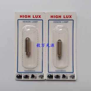 welch allyn伟伦HPX034 03400-U 2.5V0.66A笔式检耳镜灯泡