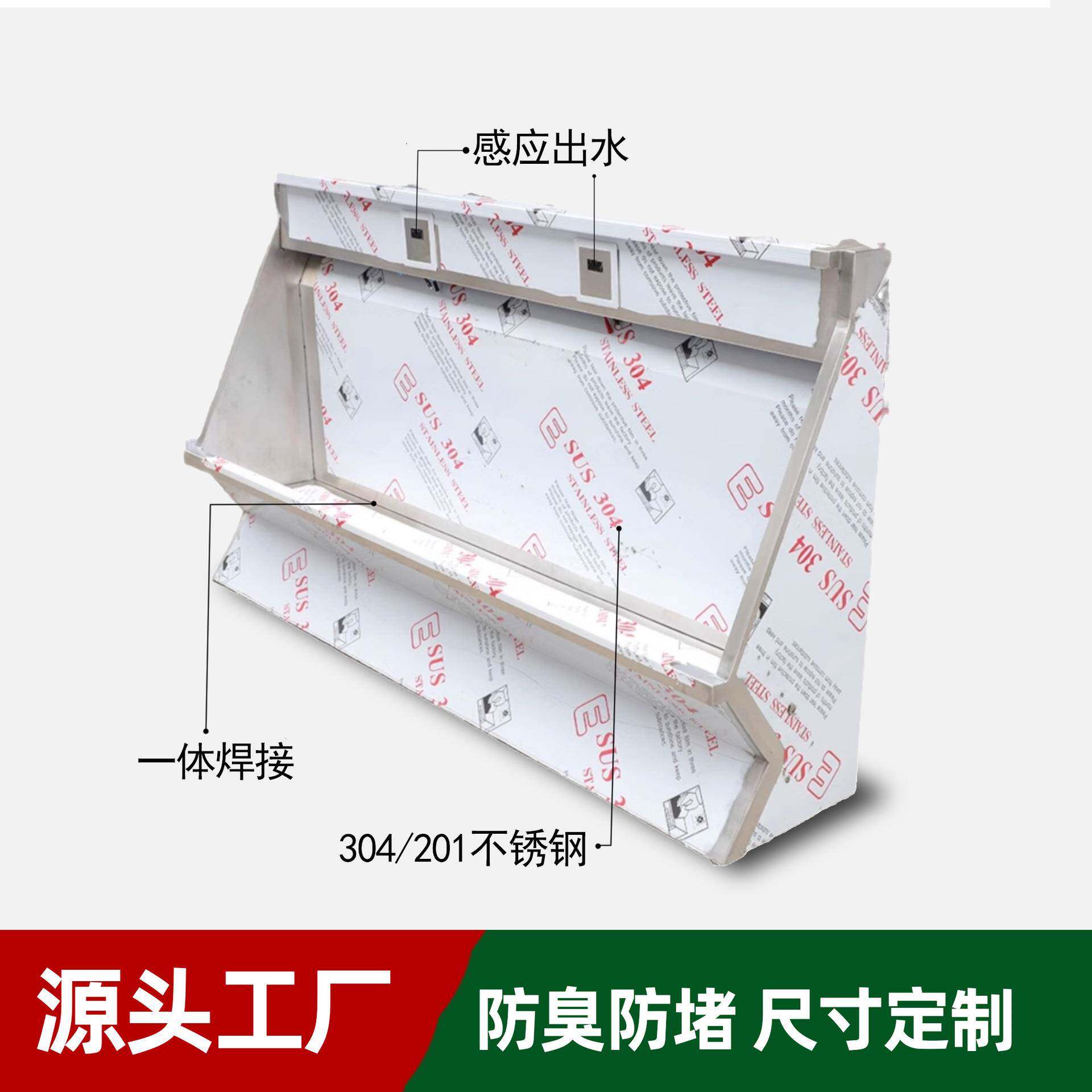 不锈钢男小便池感应除臭学校商场医院车站卫生间小便槽厂家小便斗