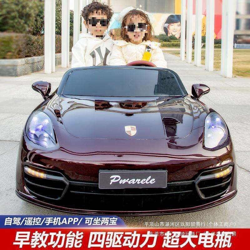 双座儿童车电动四轮宝宝小孩婴幼儿遥控汽车玩具车儿童可坐人河北