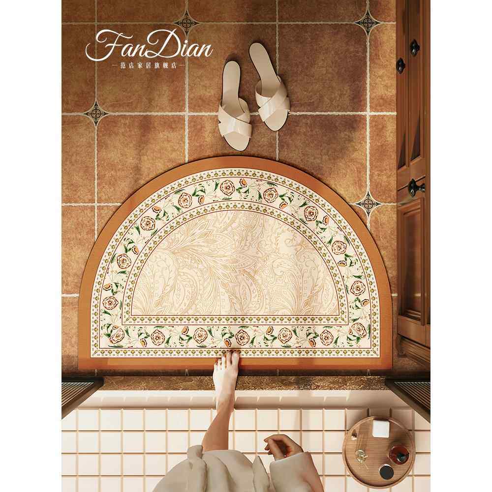 美式半圆形浴室吸水防滑地垫硅藻泥卫生间厕所脚垫洗手间门口地毯