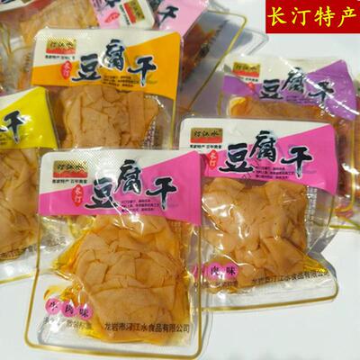 汀江水长汀豆腐干百年客家美食闽西特产散装称重小包装休闲零食品