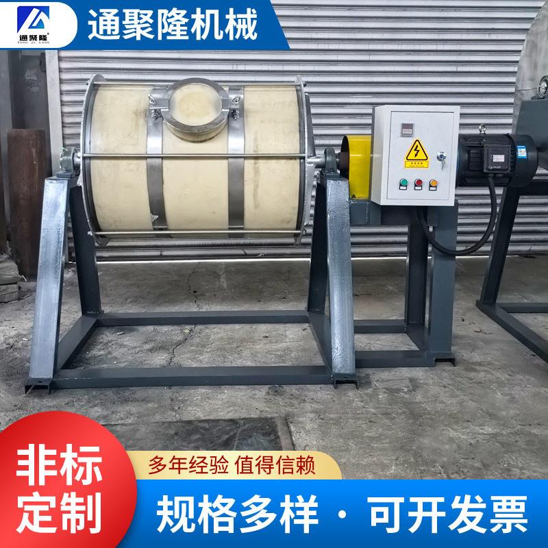 定制聚氨酯尼龙球磨机小型球磨设备304不锈钢磨粉机可通水冷却