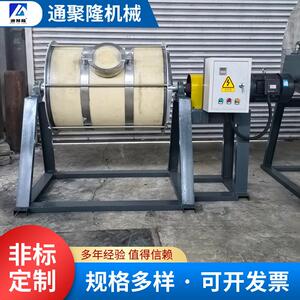 定制聚氨酯尼龙球磨机小型球磨设备304不锈钢磨粉机可通水冷却