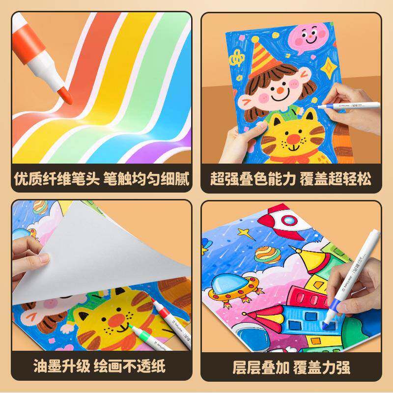Paul Frank/大嘴猴桶装128色软头丙烯马克笔美术笔儿童水彩笔不透