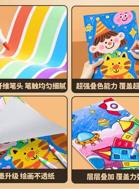 Paul Frank/大嘴猴桶装128色软头丙烯马克笔美术笔儿童水彩笔不透