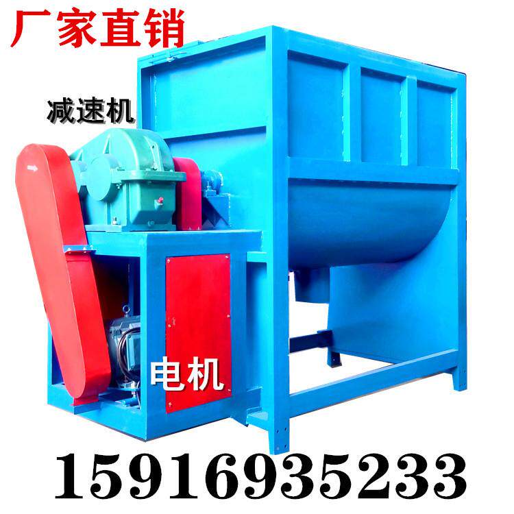 干粉计量称重搅拌设备低速不锈钢卧式搅拌机
