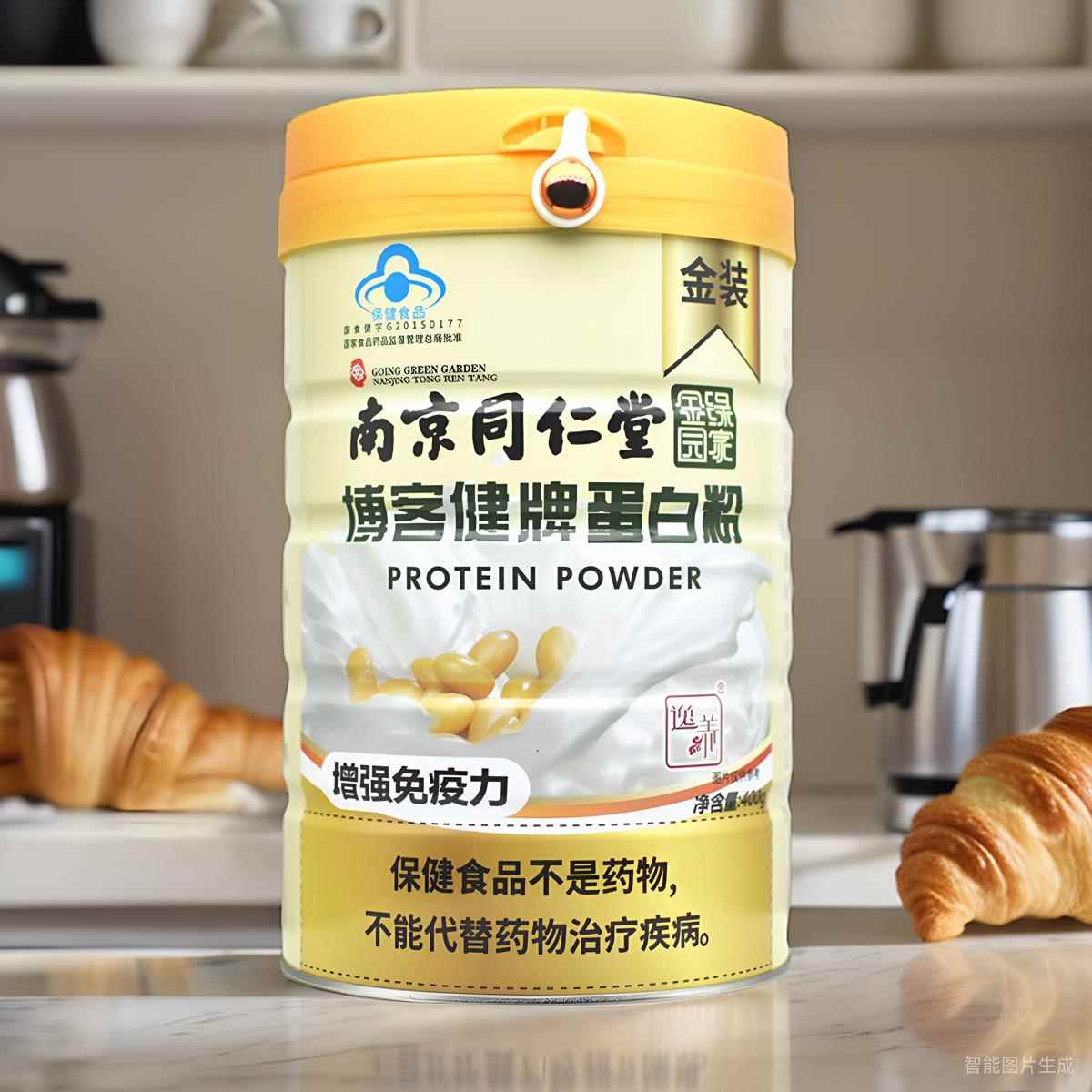 博客健牌蛋白粉南京同仁堂绿金家园营养蛋白质粉包邮
