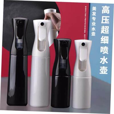 Hair spray bottle haircut hih-pressure super fine mist spra