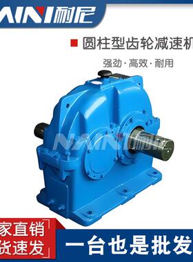 硬齿面齿轮减速机ZSY/ZLY/ZDY/DCY/JZQ250|350|400|500|315|224