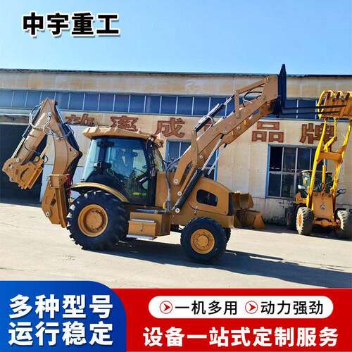 cx挖掘装载两头忙装载机前装后挖一体机农用工程多功能铲车