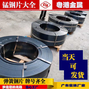 高耐磨sk5弹簧钢片高强度高硬度弹簧钢板激光切割适各种刀具弹片