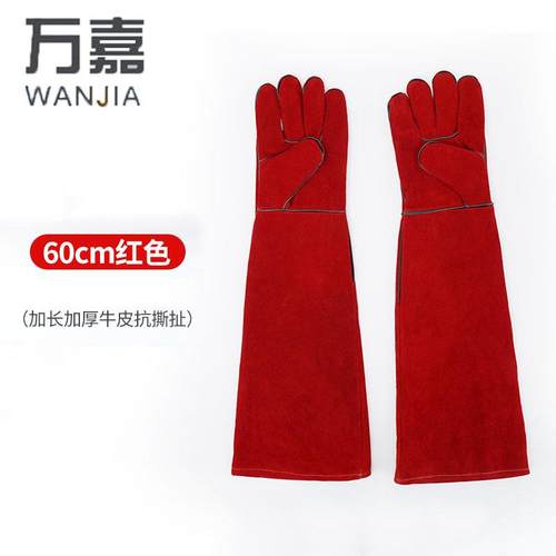 60CM防咬手套训狗犬宠物加厚长牛皮防护焊工手套抓蛇抓流浪猫手套