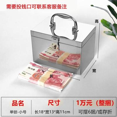 高档不锈钢钱箱现带锁存钱罐柜密金收箱纳盒家用收纳铁盒子码保险