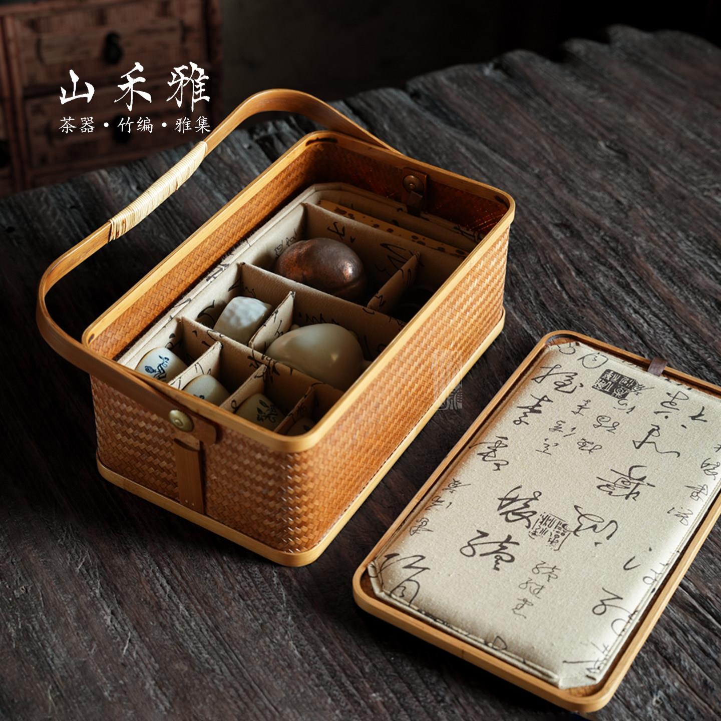 山禾雅手工竹编提篮复古长方形家用带盖防尘收纳筐便携茶具收纳盒