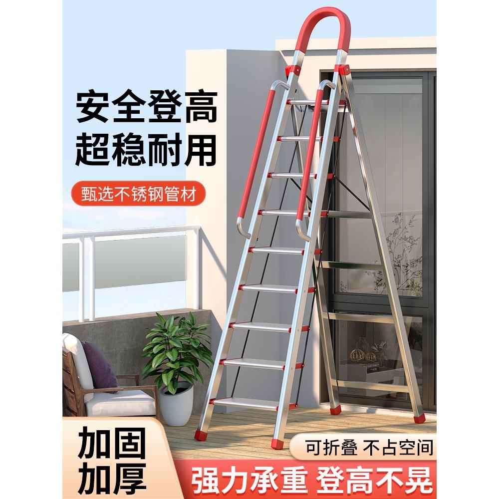 家用不锈钢梯子折叠梯多功能伸缩加厚人字梯室内登高九十步阁楼梯