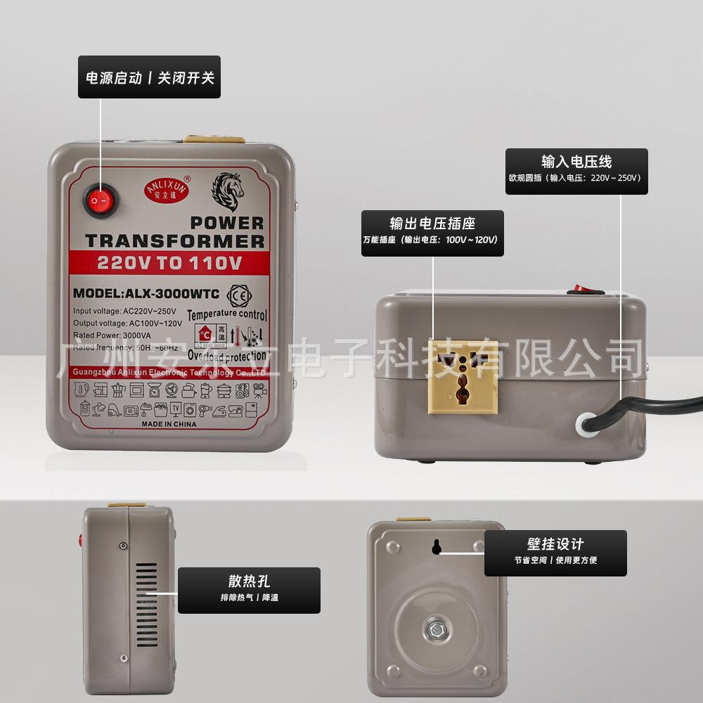 安立讯 温控版 ALX-3000WTC 电压转换器变压器-AC220V转AC110V