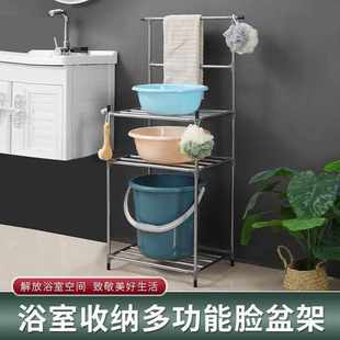 不锈钢盆架多层洗脸盆架子收纳四角架厨房浴室卫生间落地置物架