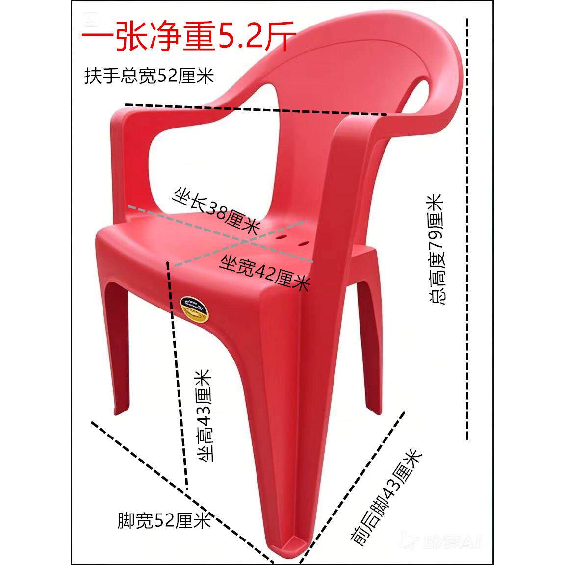 加厚塑料靠背椅大号家用扶手椅成人休闲烧烤大排档餐椅沙滩椅子