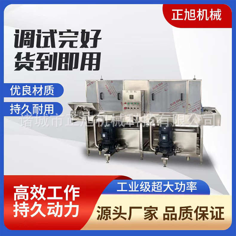 厂家直销高压热水去油污洗箱机 蔬菜水果洗筐设备全自动海鲜周转