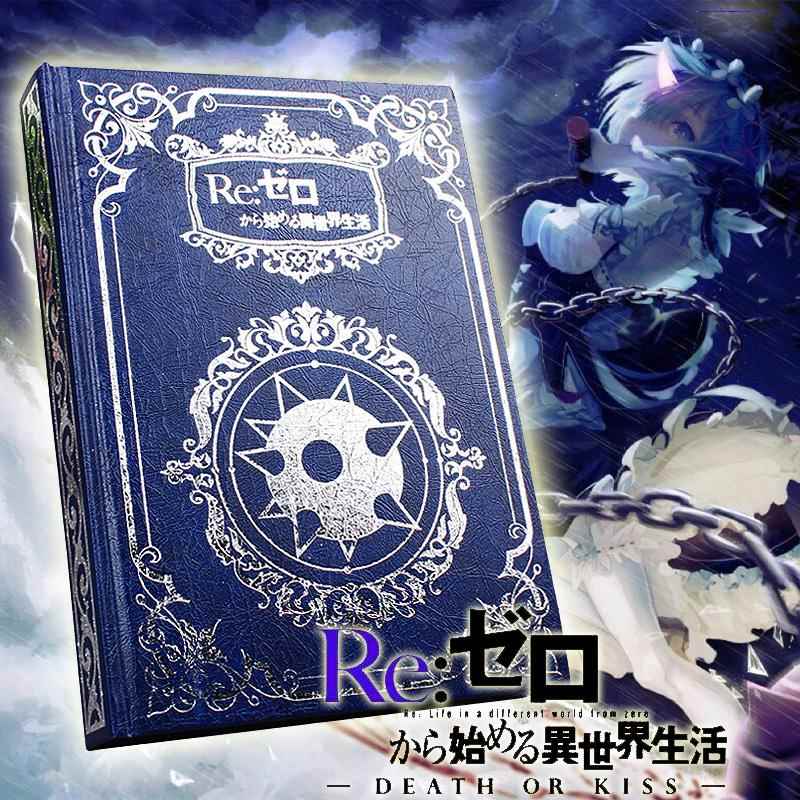 从零开始的异世界生活记事本蕾姆周边动漫画二次元笔记本时崎狂三