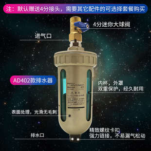 厂家直销过滤器自动排水器 杯型自动排水器 自动排水器AD402