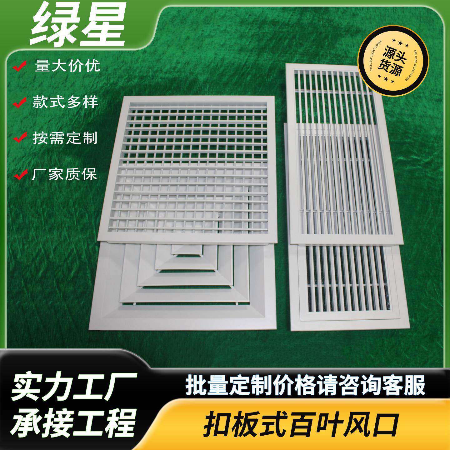 集成吊顶天花扣板风口扣板天花专用风口散流器天花厨房排气通风口