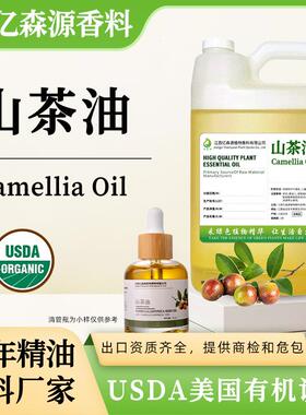 有机认证5KG金黄山茶油Camellia Oil冷压天然婴儿护臀油茶籽油