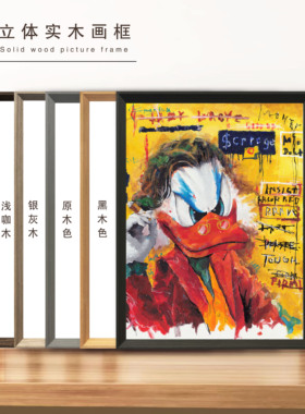 【装裱】立体实木画框【小画框直购】实木画框定制链接专拍