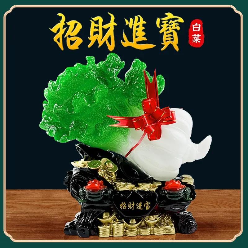 百财如意树脂工艺品玉白菜摆件招财家居客厅装饰开业商务礼品生日