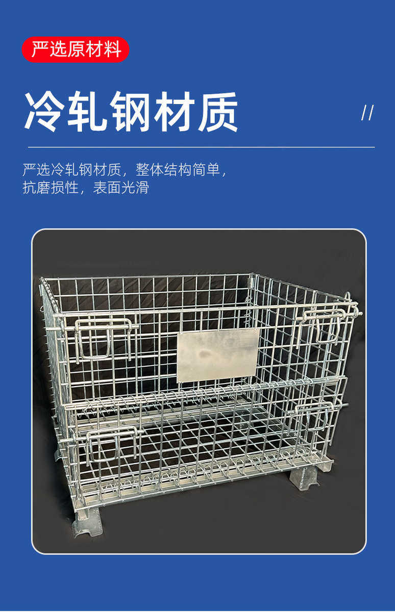 Хранение клетке 定制仓储笼仓库可移动周转箱车间仓库笼蝴蝶笼储物折叠铁框物料框
