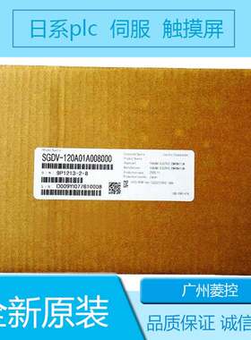 安川SGMMG-13ADC6C SGMSS-15A2A-YR11 SGMG-44AWA-YR12