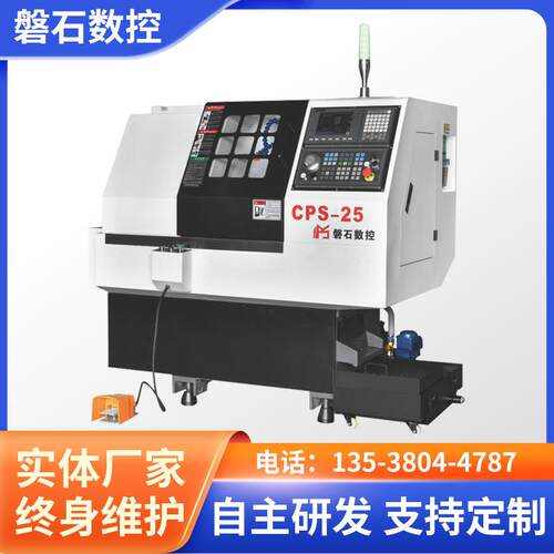 东莞数控车床厂家CPS-25 排刀车床数控车床 全自动数控车床小型