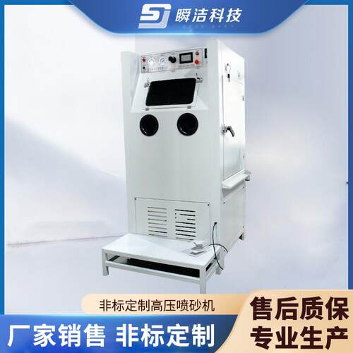 非标高压喷砂机脱脂铸造件热处理件发动机配件高速钢锻件喷砂机厂