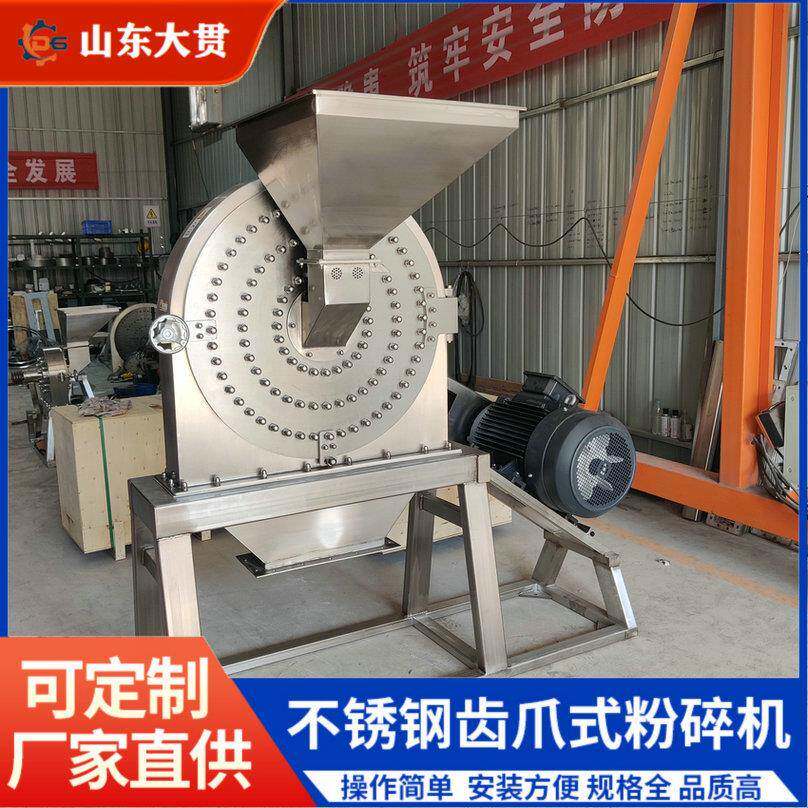 厂家直销大米粉碎机磨粉机干湿两用湿大米打粉机家用超细