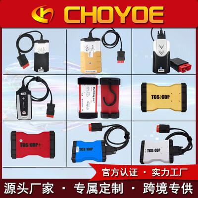 DS150EOBD双板带蓝牙V3 9241 2021.11汽车故障诊断仪智能检测维修