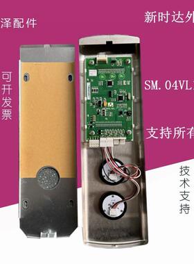 SM.04VL16/LI新时达电梯液晶外呼显示板SM.04VL16/L原装件显示屏