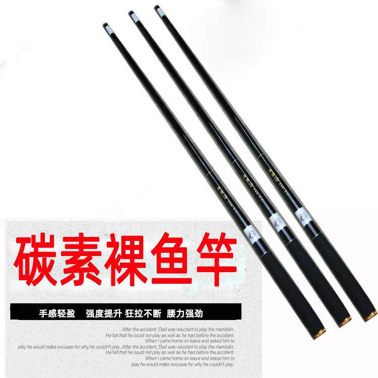 新款直销抄网杆 不锈钢碳素伸缩杆2.1米 超轻超硬碳素杆网杆 竞技