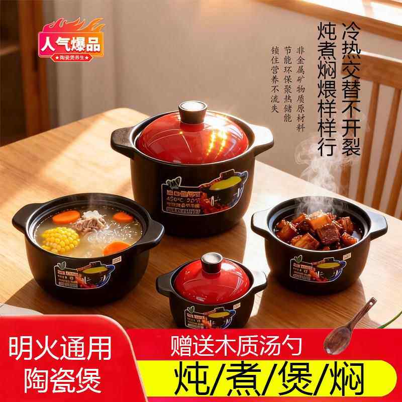 怀泉陶瓷煲砂锅煲汤防爆耐高温干烧不裂家用砂锅燃气灶专用