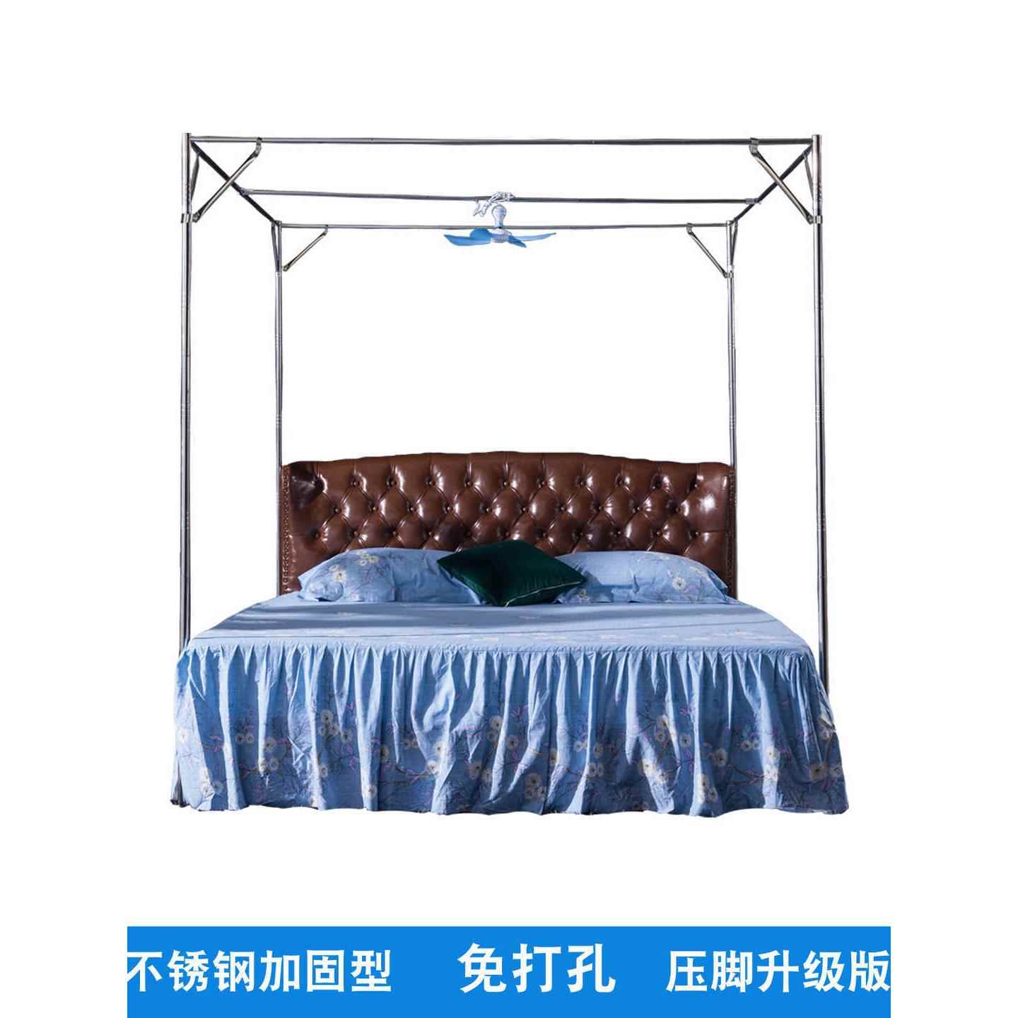 A6L蚊帐不锈钢加门固升级版开加F767JHJT密宫廷用1.三8m床压家脚