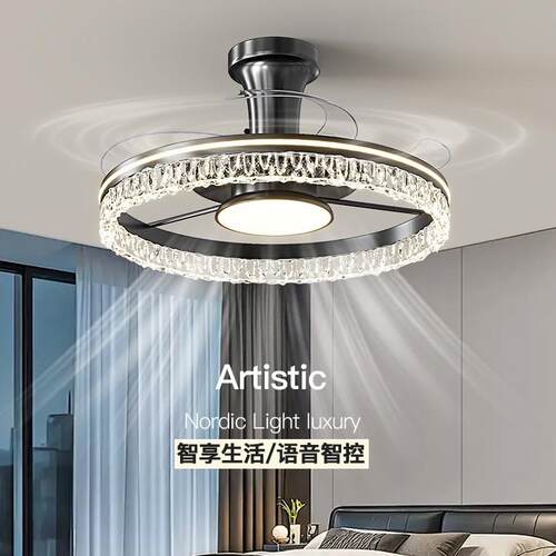 冰裂纹北欧吊扇灯隐形风扇灯现代简约家用卧室餐厅静音一体风扇灯