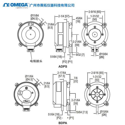 OMEGA差压开关低压开关调节旋钮ADPS-03-1-N正压、负压和差压监测
