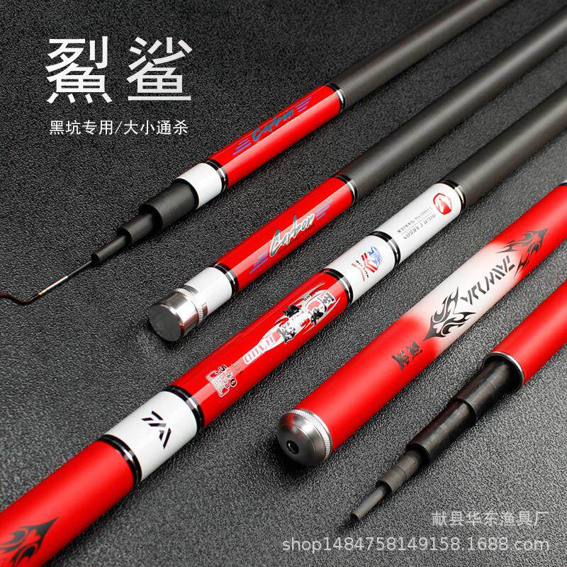 新款直销鱼竿手竿黑坑鲤鱼竿19调6H罗飞战斗长节5.4米6.米跨境黑