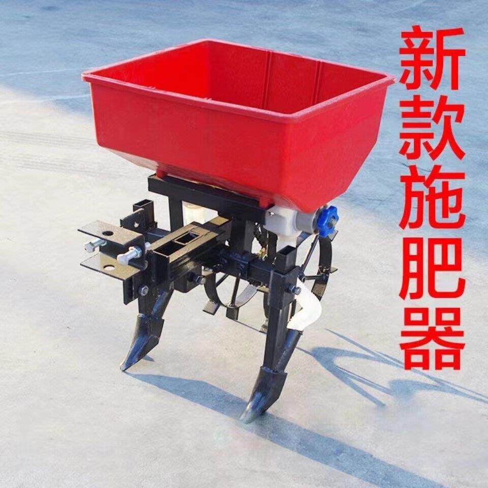 施肥器小型耕耘机专用施肥播种器四驱两驱机器用小麦大豆播种玉米