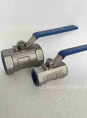TENHEFLOW B201M 3/8 两片式内螺纹水开关阀门球阀